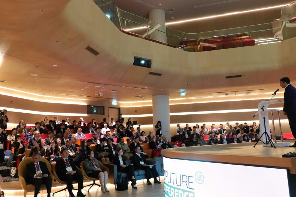 AGRIFUTURE Conference - Digital Agriculture Innovations