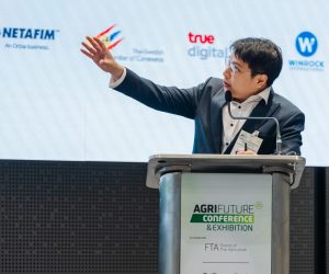 20250923 AFC2025 -826
